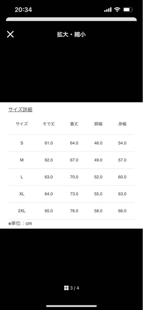 ⭐️新品未使用タグ付き　FR2ゴルフ　ラビットトレーナー　サイズL