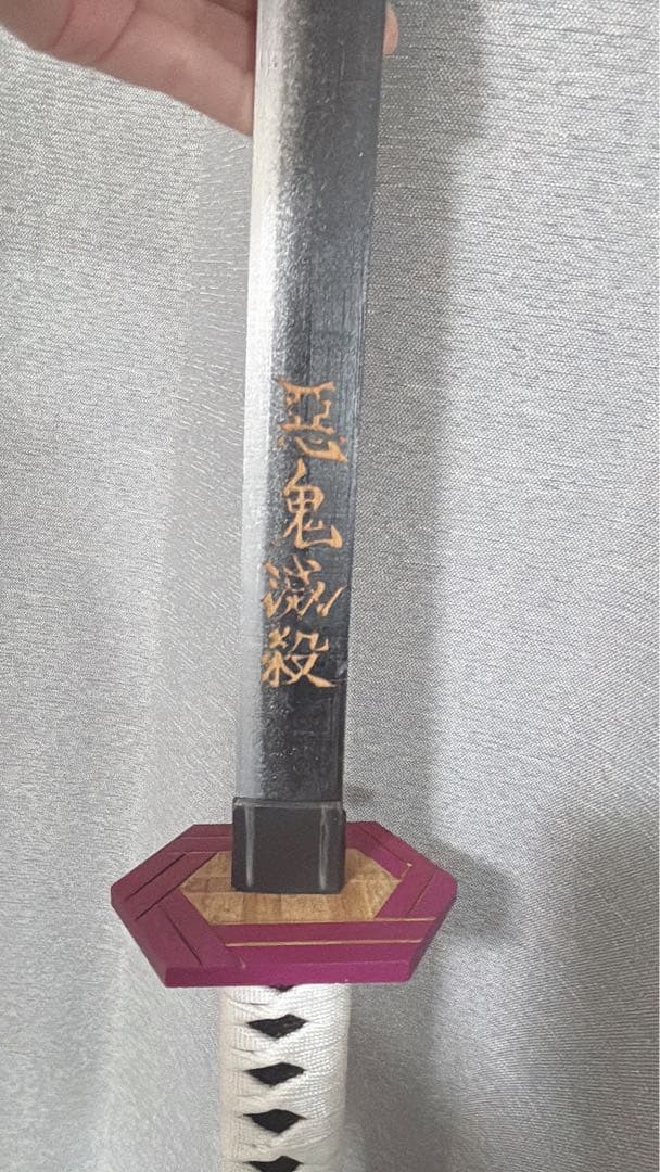 冨岡義勇コスプレ 衣装＋日輪刀 セット