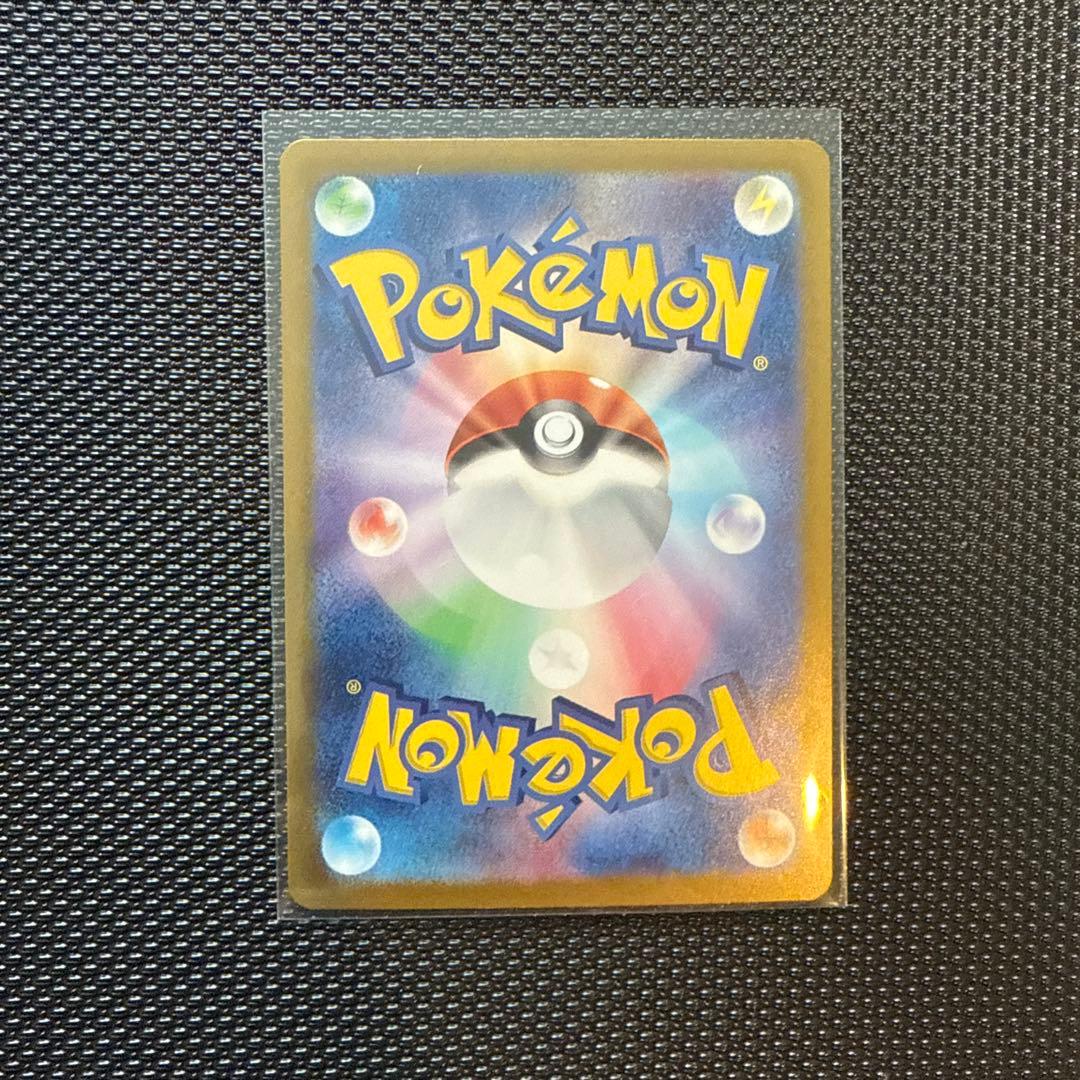 ポケモンカード エーフィex サンダース ex ブースター ex sar セット