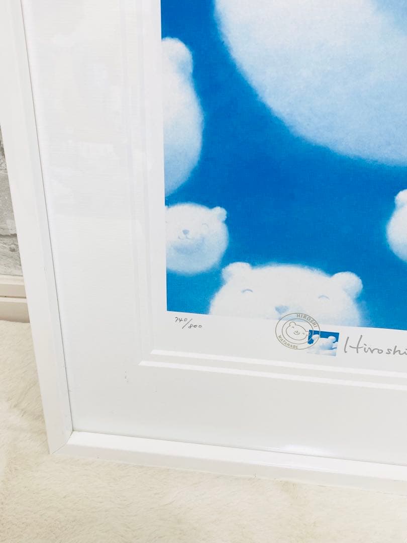 【800点限定】渡辺宏 笑顔のおくりもの 額装 証明書付 クマ 740/800