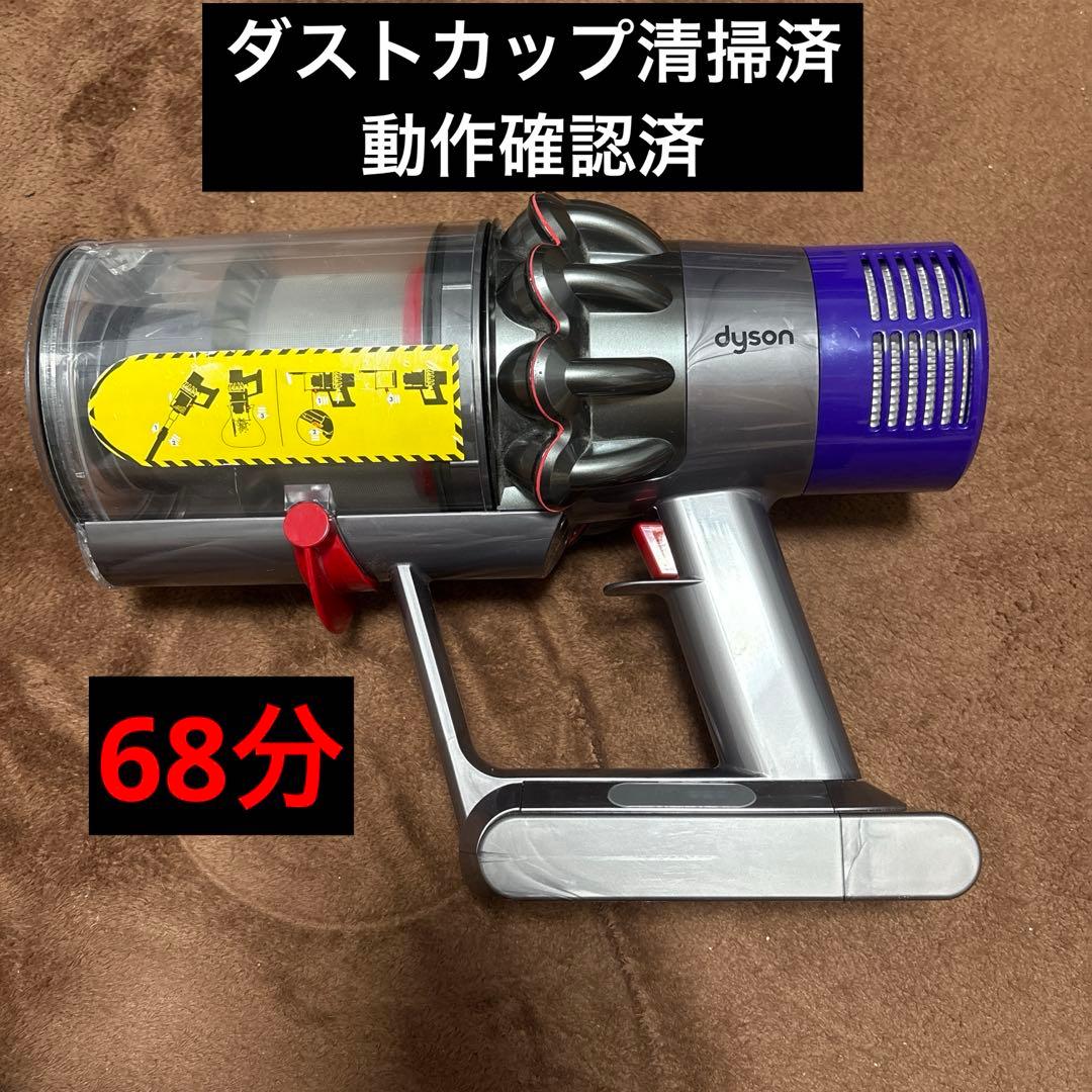 ダイソンdysonコードレスクリーナー純正SV12本体 通常モード68分運転