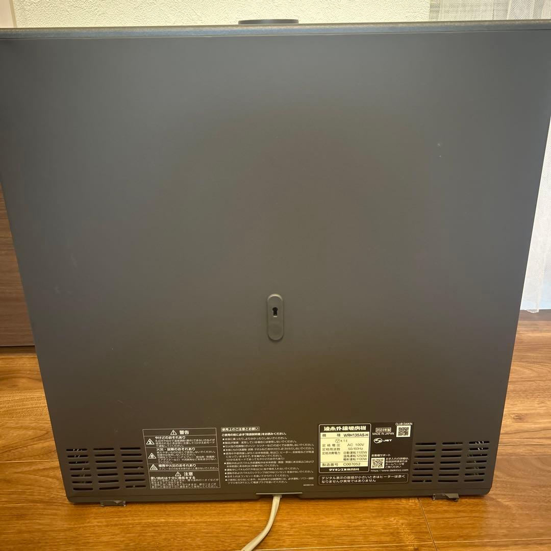 ダイキン　 ハイブリッドセラムヒート WRH134AS-H