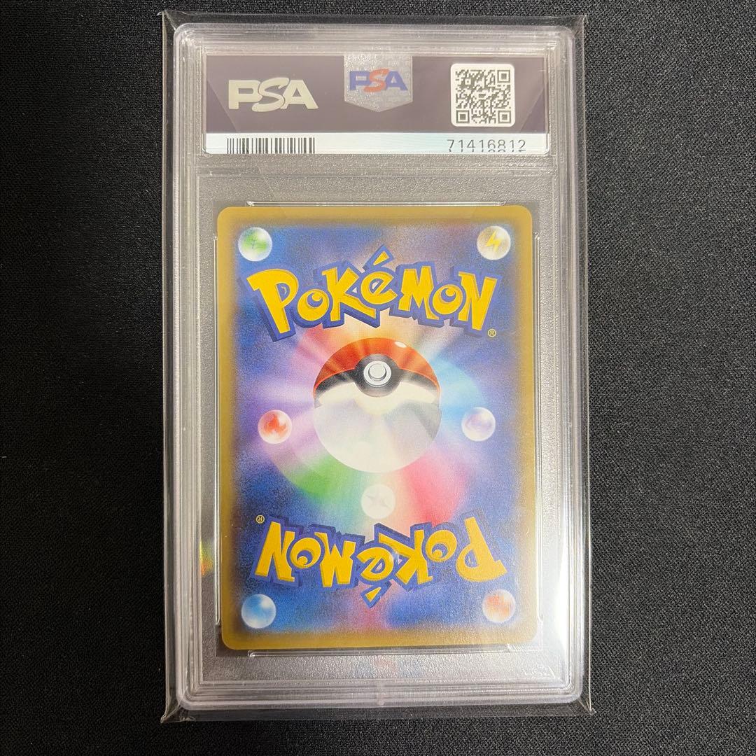 ブラッキー☆ プロモカードパック 25th ANNIVERSARY PSA10