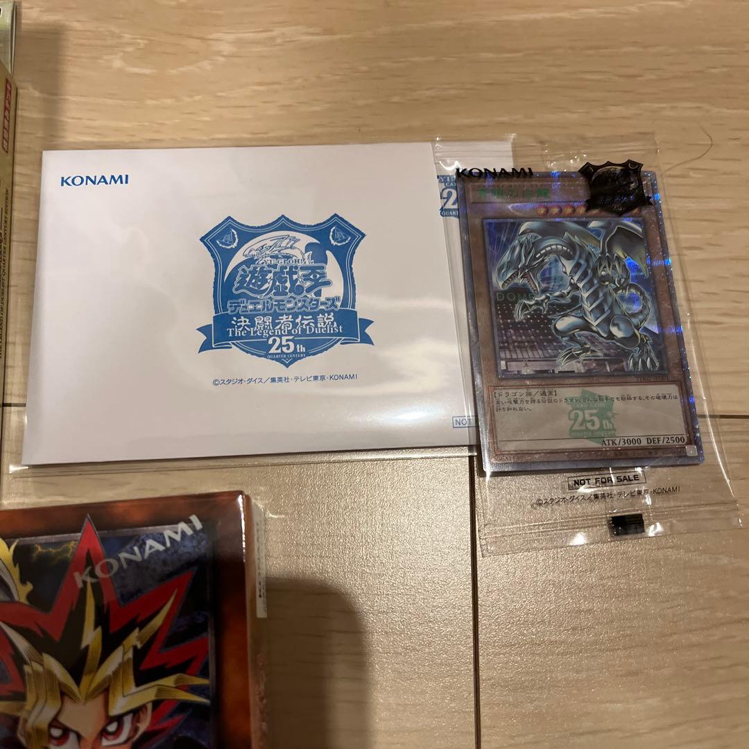 遊戯王　東京ドーム　セット