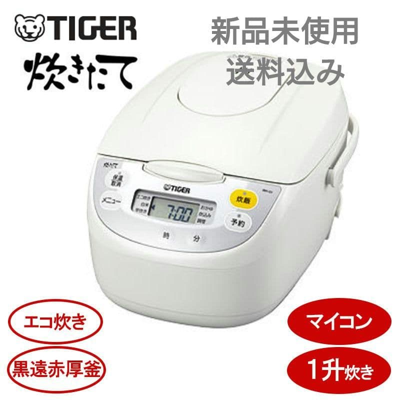 タイガー炊飯器 炊きたて JBH-G181W　一升炊き　25年製　リコール不該当