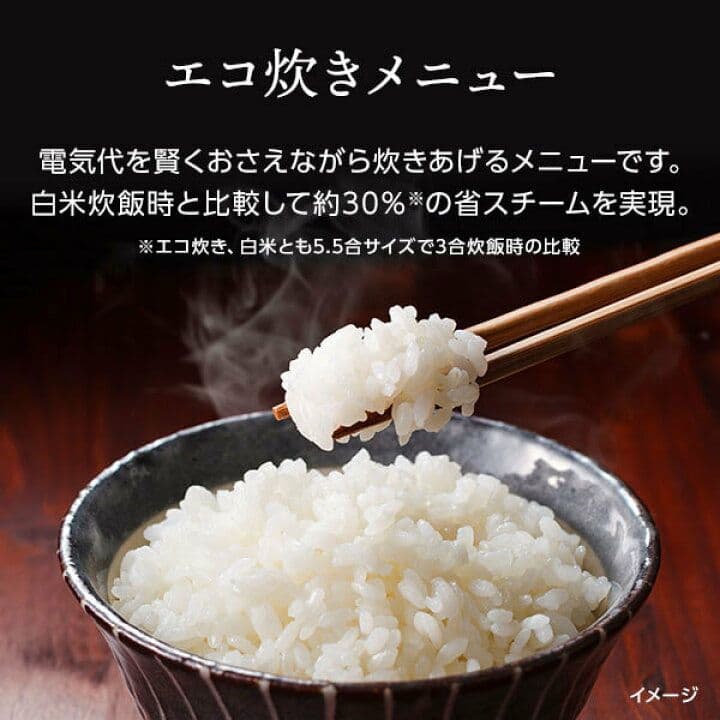 タイガー炊飯器 炊きたて JBH-G181W　一升炊き　25年製　リコール不該当