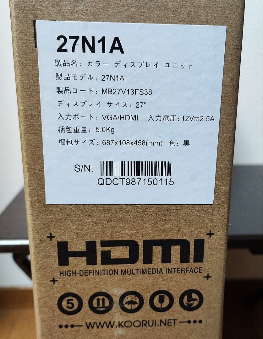 未開封品KOORUI 27インチ ディスプレイ PCモニター フルHD 75Hz