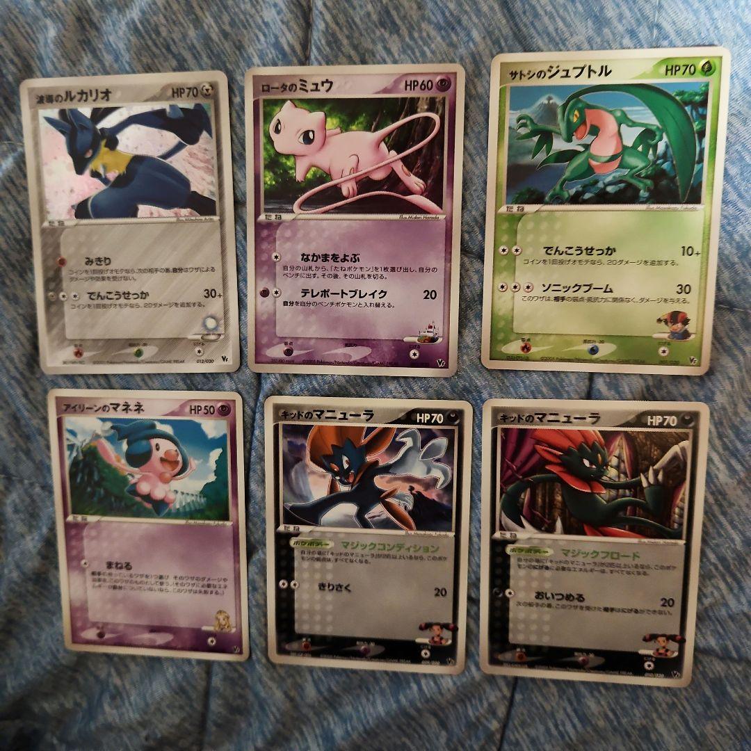 ポケカ 映画公開記念vsパック 波導のルカリオ セミコンプセット