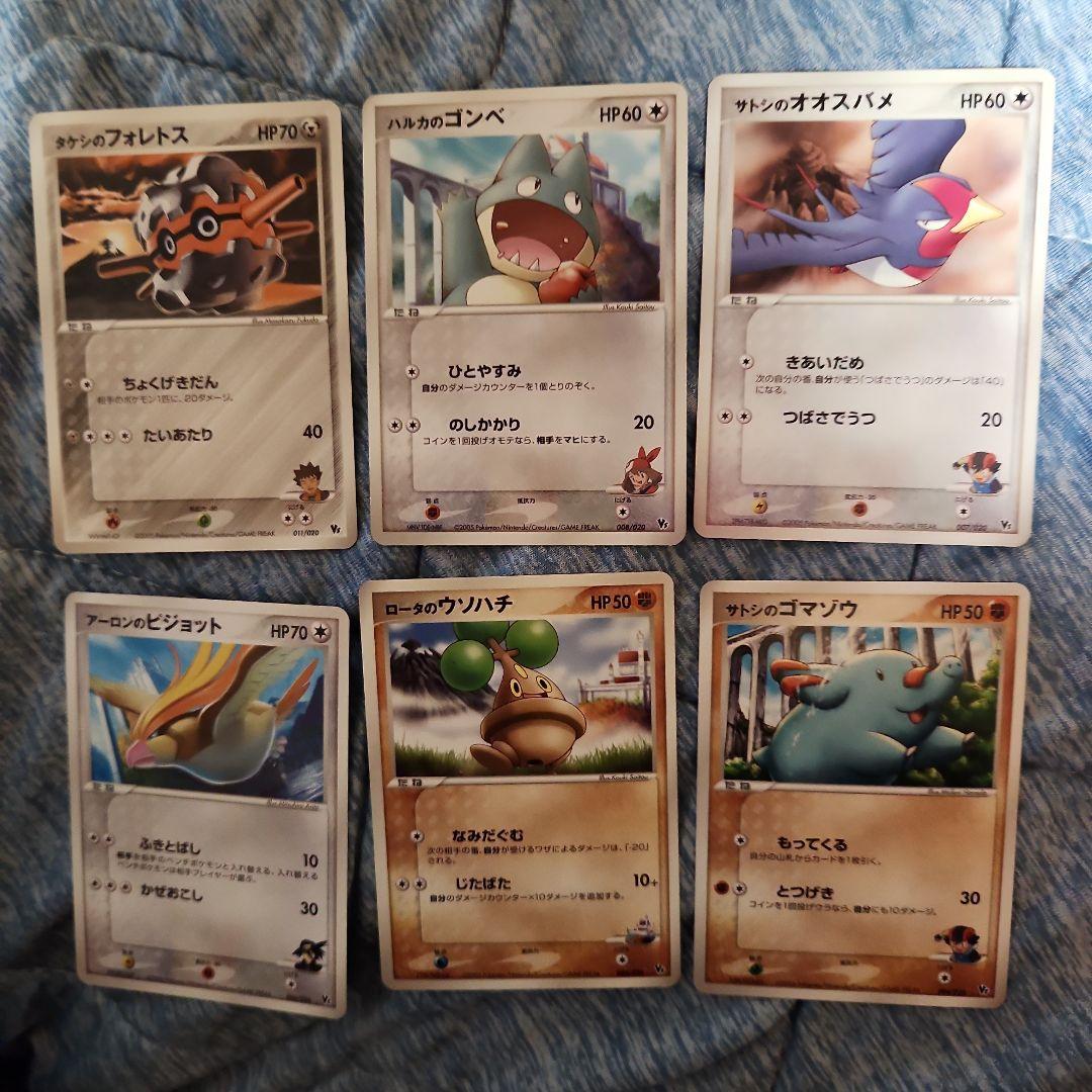 ポケカ 映画公開記念vsパック 波導のルカリオ セミコンプセット