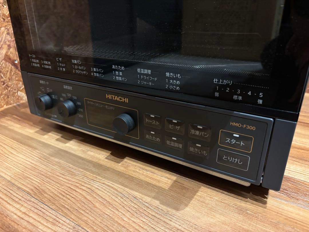 HITACHI コンベクションオーブントースターHMO-F300ストーンプラック