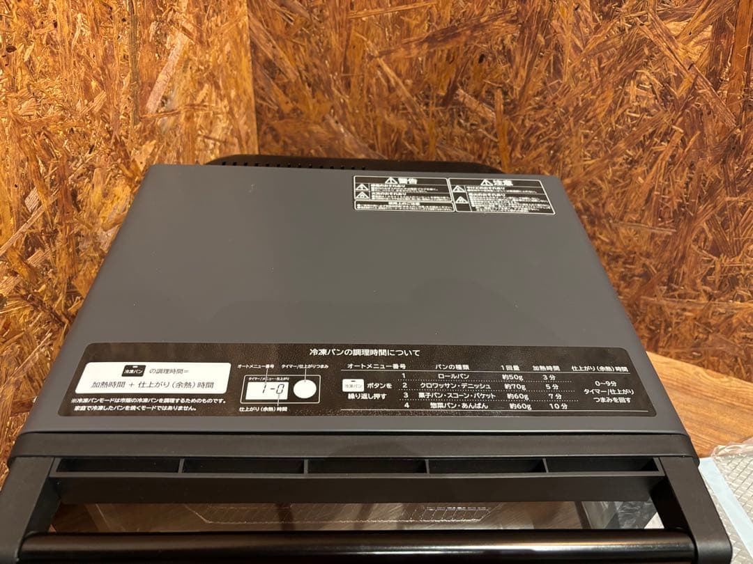 HITACHI コンベクションオーブントースターHMO-F300ストーンプラック