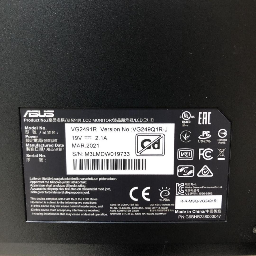 ASUS ゲーミングモニター TUF Gaming VG249Q1R