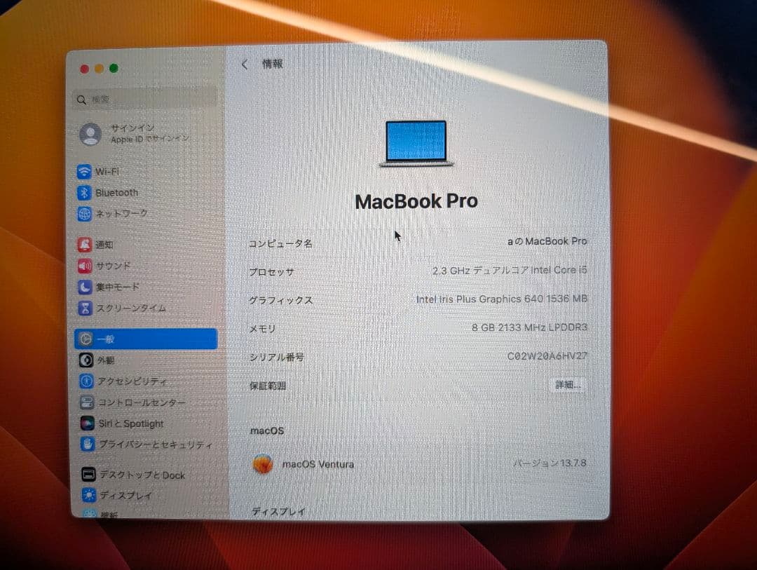 Apple MacBook シルバー 本体 2017