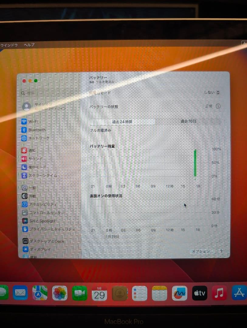 Apple MacBook シルバー 本体 2017