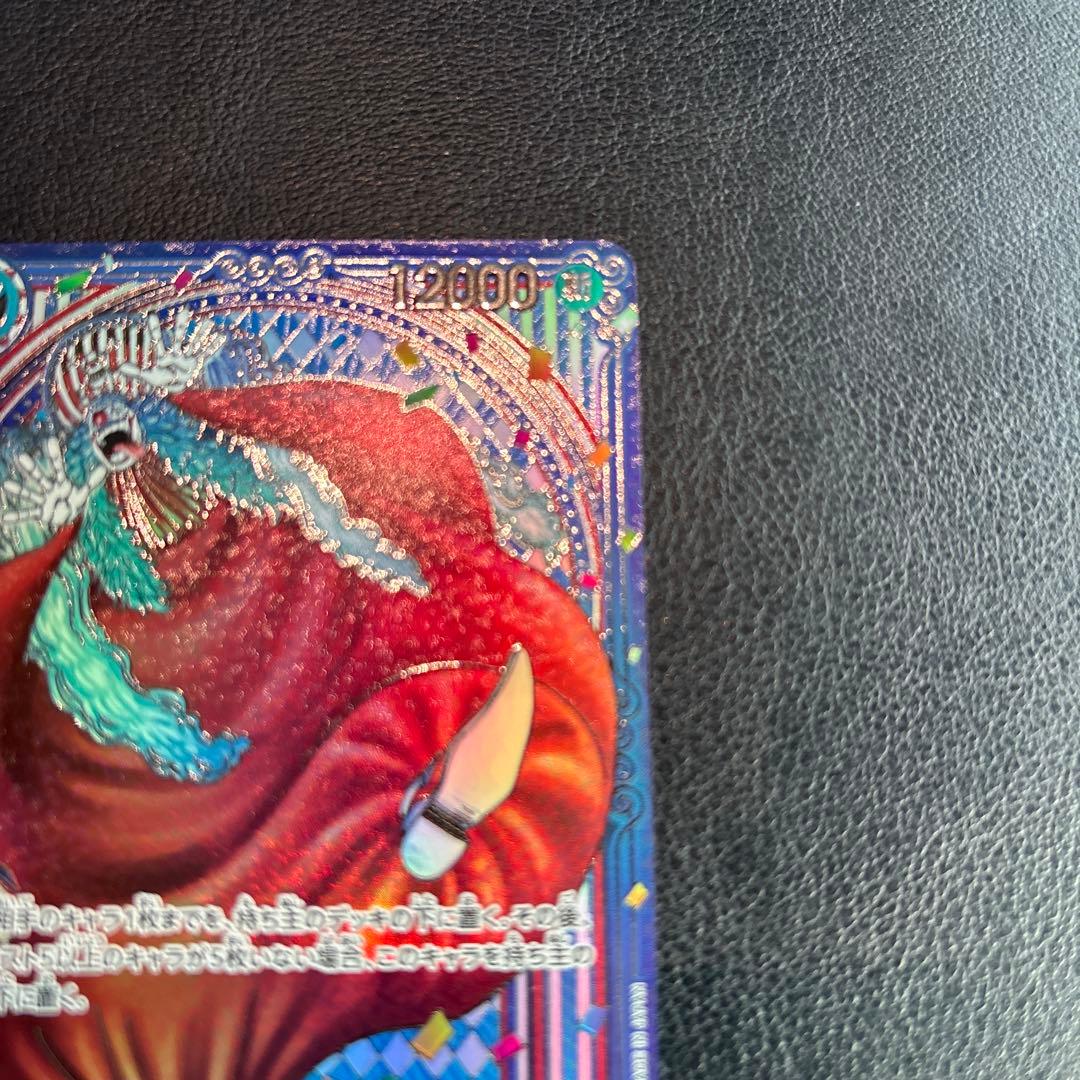 ONE PIECE カードゲーム 蒼海の七傑　バギーOP09-051 銀