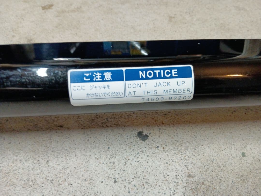 L235 エッセ　ダイハツ　調整式アクスル　のみ