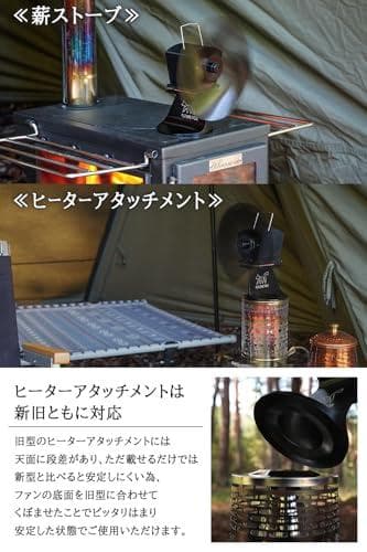 FUTUREFOX FOX-FAN ストーブファン 最新型 4枚羽 薪ストーブ*