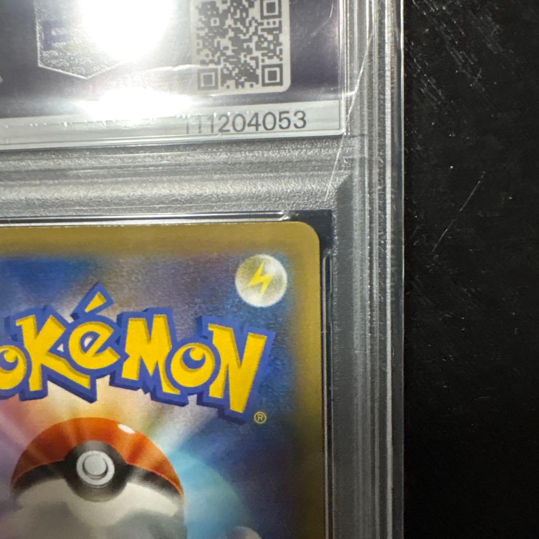 PSA10 ミュウツーEX プロモカードパック 25th ANNIVERSARY