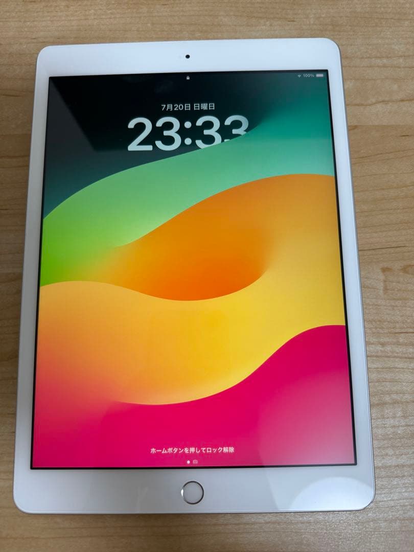 Apple iPad 第8世代 32GB　Wi-Fi