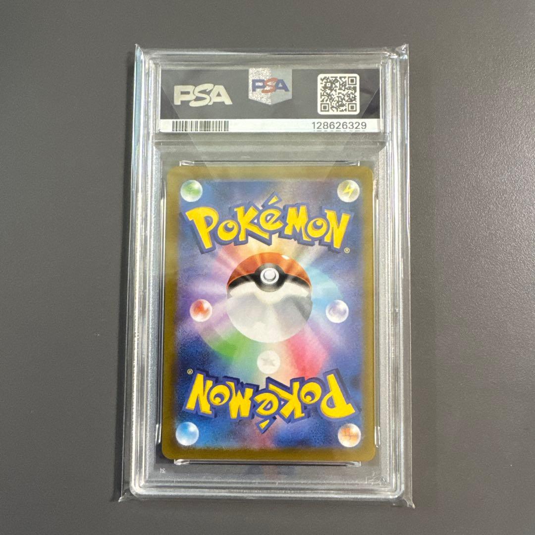 【PSA10】 レシラム　25th