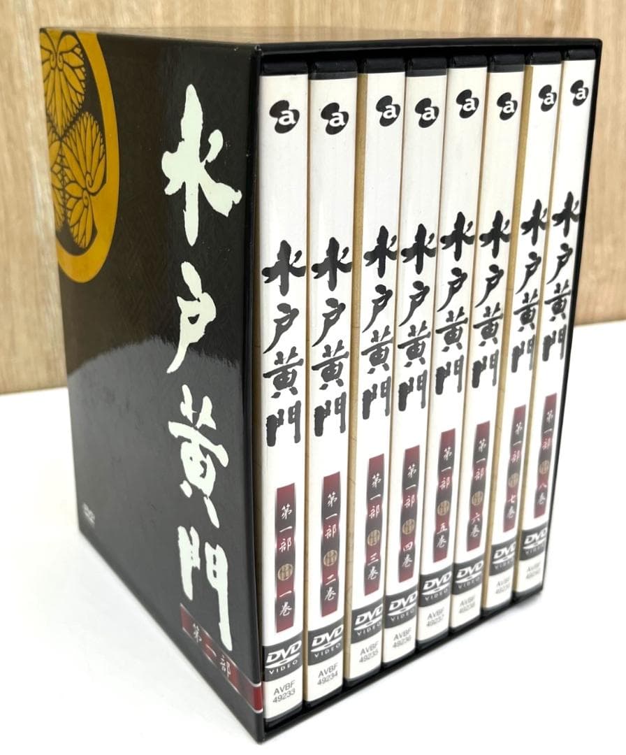 ★avex　水戸黄門　第一部　1巻～8巻　全32話　DVD　美品
