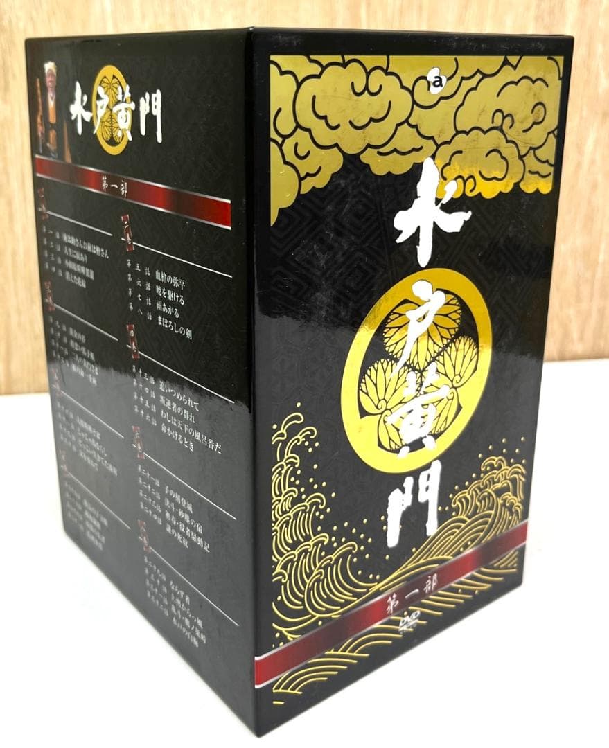 ★avex　水戸黄門　第一部　1巻～8巻　全32話　DVD　美品