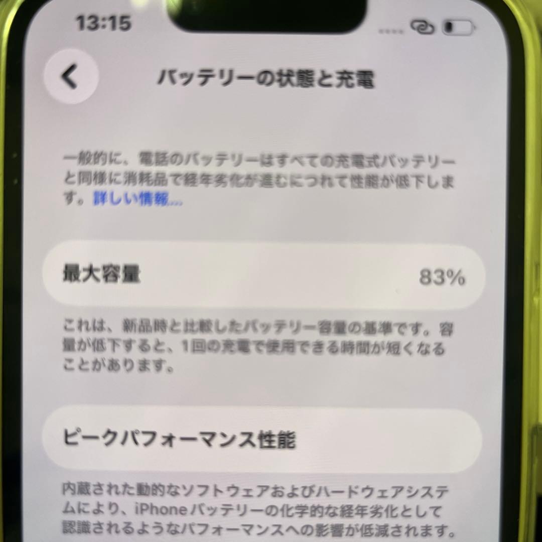 Apple iPhone 13 Pro 256GBゴールド