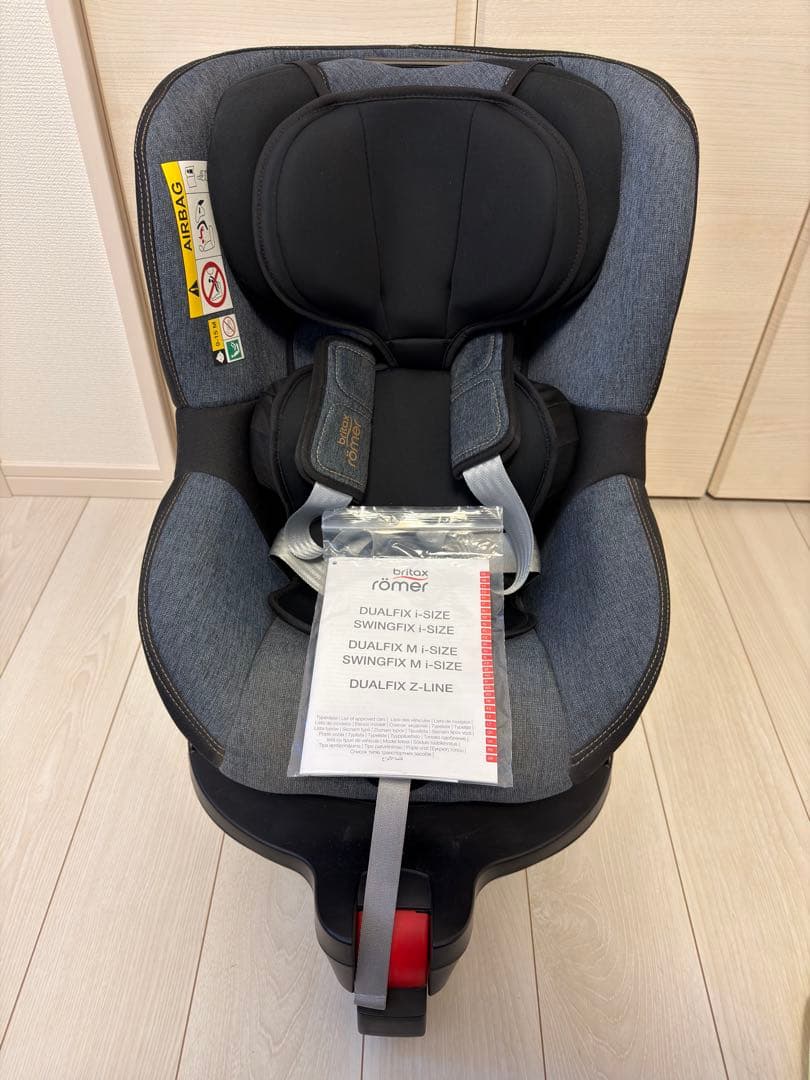 ブリタックスレーマー DUALFIX i-SIZE （インサート未使用）