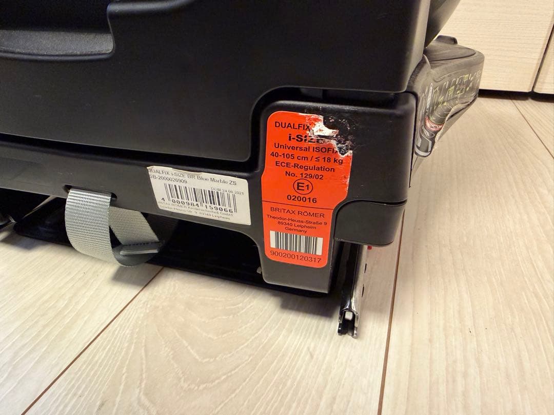 ブリタックスレーマー DUALFIX i-SIZE （インサート未使用）