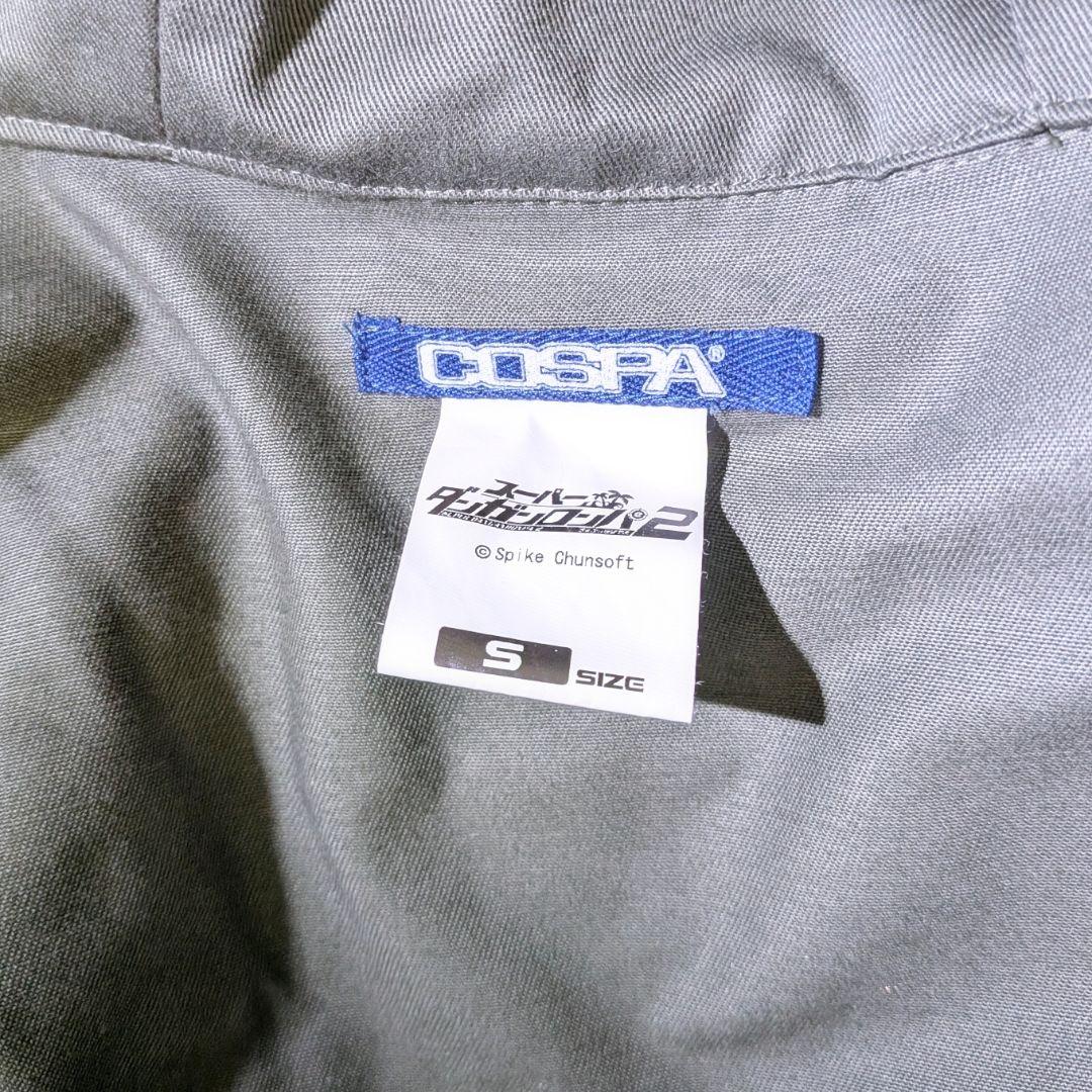 ダンガンロンパ 狛枝凪斗 コート Tシャツ コスプレ COSPATIO コスパ