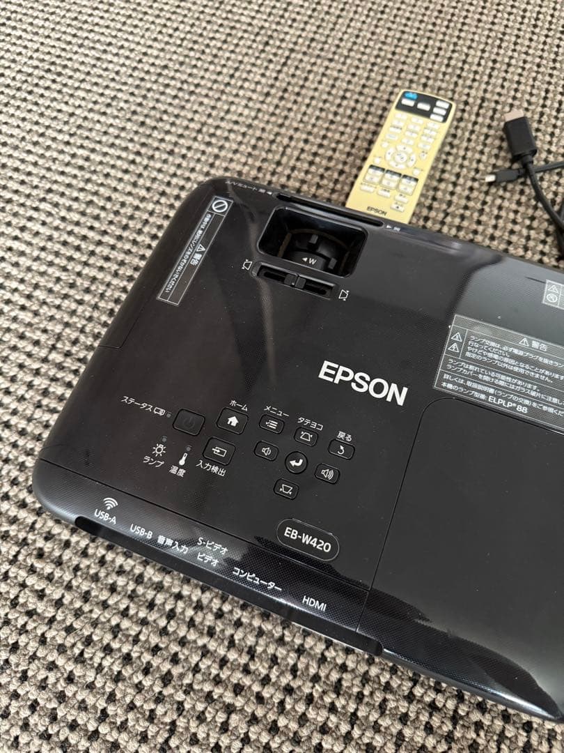 【天井取付可】EPSON プロジェクター EB-W420 エプソン　台座付