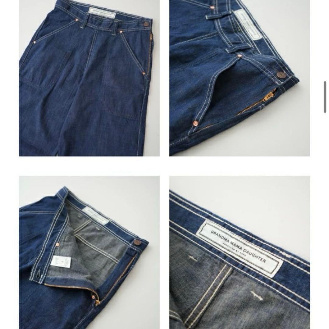 【美品】グランママドーター　サイドジップパンツ　デニムパンツ　ロングセラー