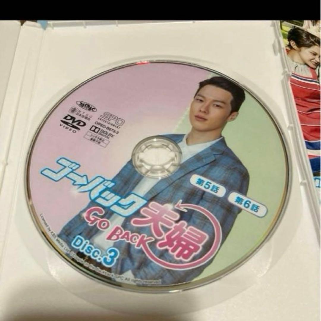 韓国ドラマ　ゴーバック夫婦 DVD セット　正規品!