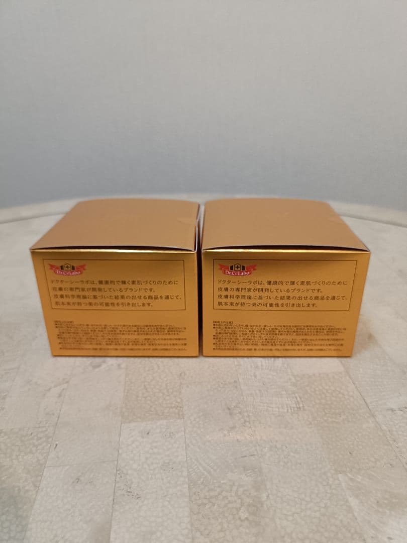 アクアコラーゲンゲルエンリッチリフトEXプラセンタ 120g × 2個