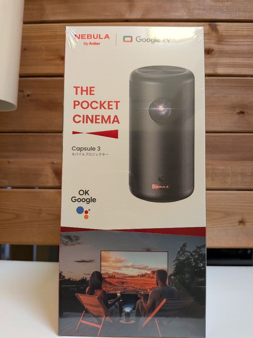 【新品、未開封】NEBULA Capsule 3 ポケットシネマ