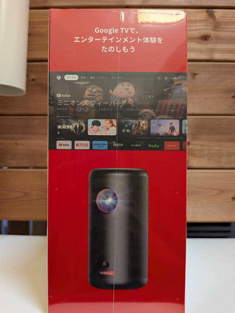 【新品、未開封】NEBULA Capsule 3 ポケットシネマ