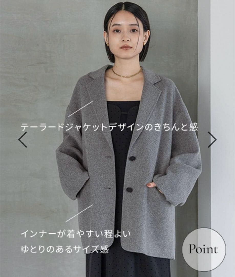 新品アパートバイローリーズ　カシープテーラードジャケット グレー コート