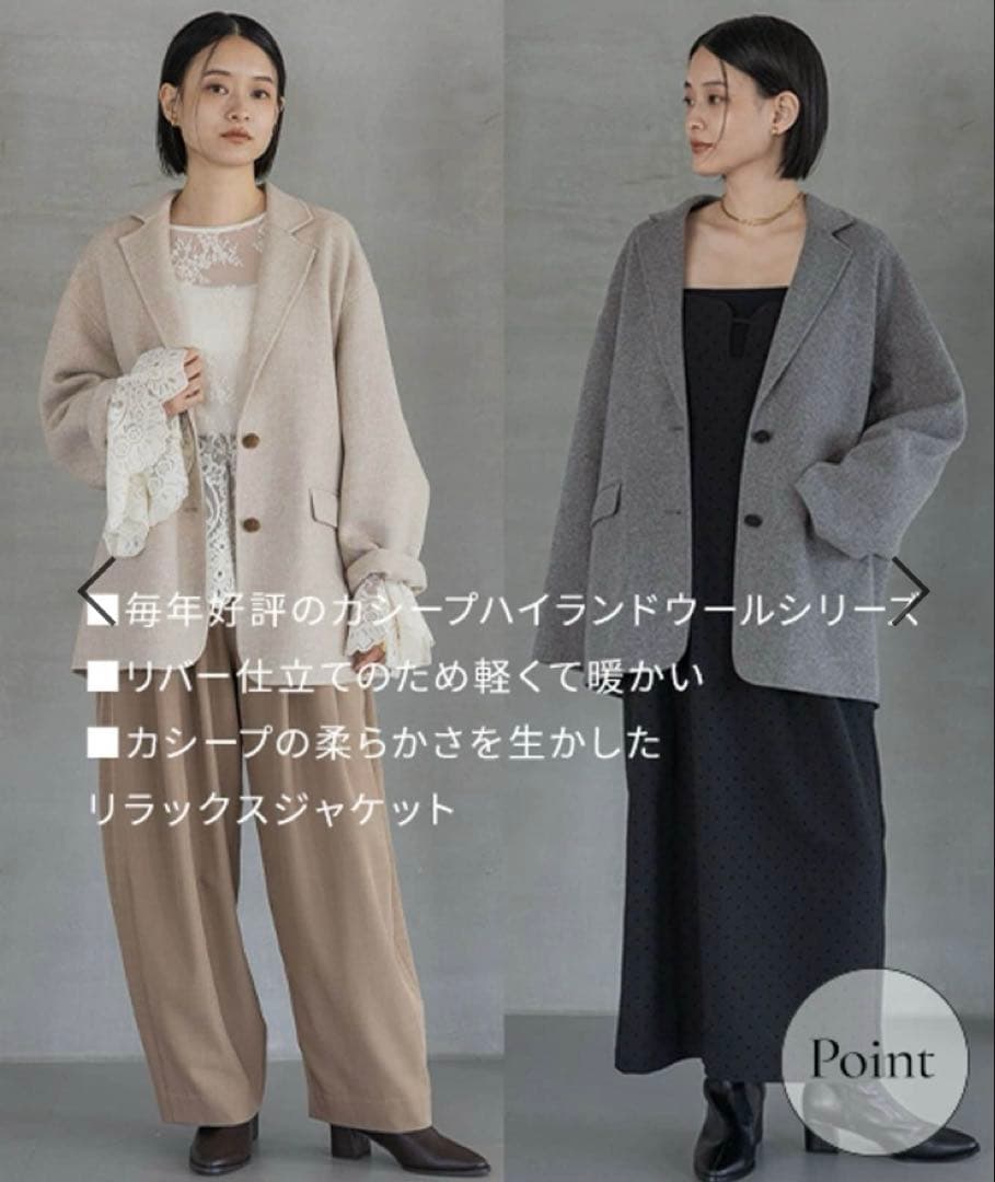 新品アパートバイローリーズ　カシープテーラードジャケット グレー コート