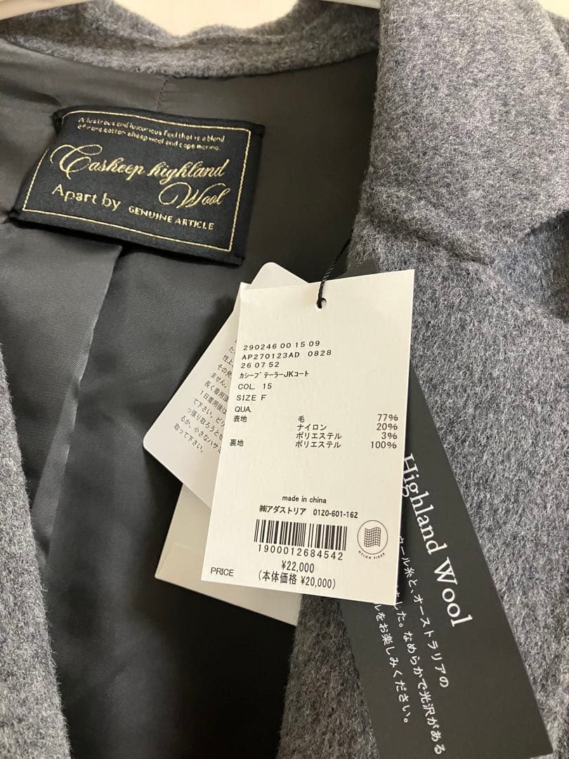 新品アパートバイローリーズ　カシープテーラードジャケット グレー コート