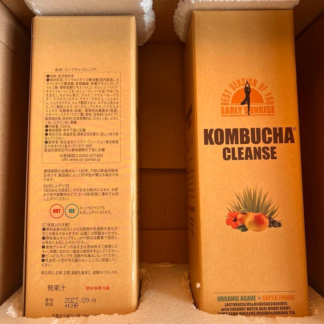 【新品.未開封】KOMBUCHA CLEANSE 2本入り
