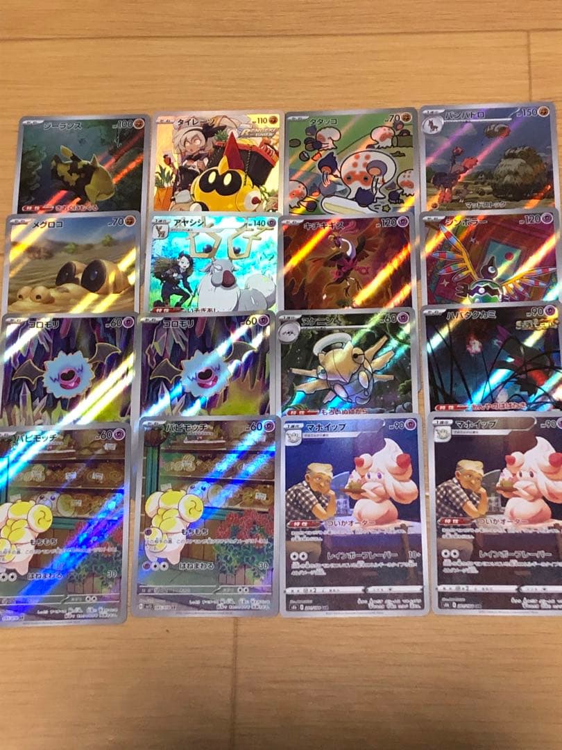 ポケモンカードAR CHR 訳アリ込み109枚まとめ売り