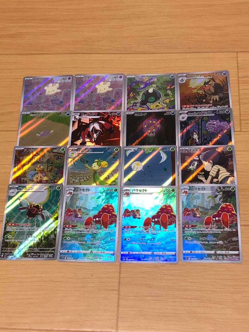 ポケモンカードAR CHR 訳アリ込み109枚まとめ売り