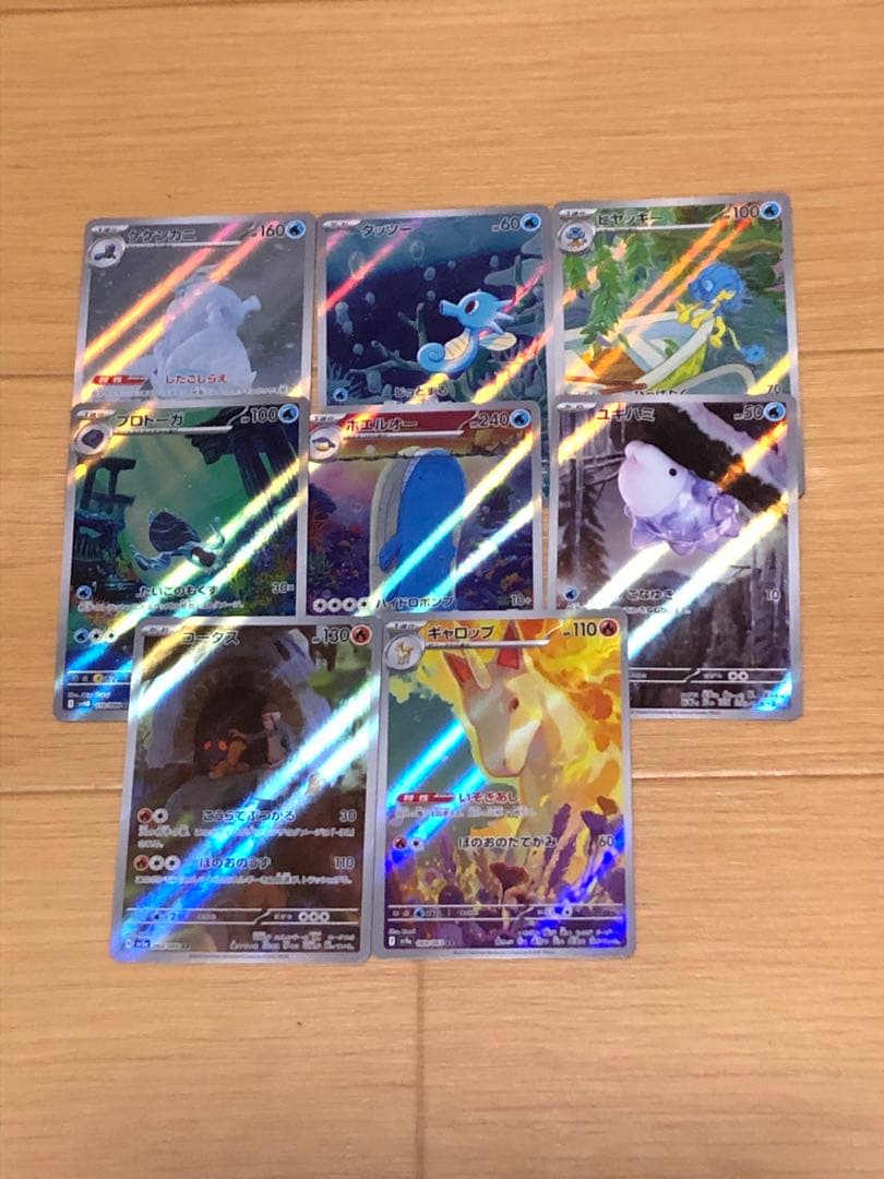 ポケモンカードAR CHR 訳アリ込み109枚まとめ売り