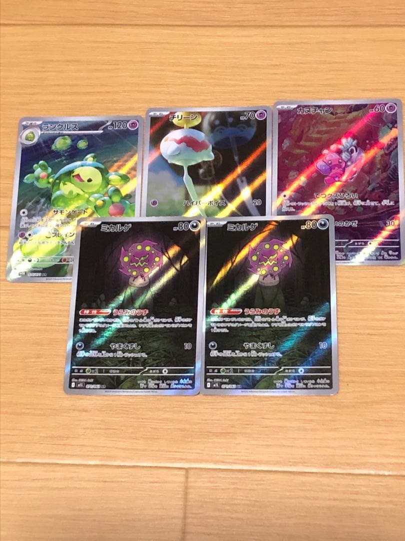 ポケモンカードAR CHR 訳アリ込み109枚まとめ売り