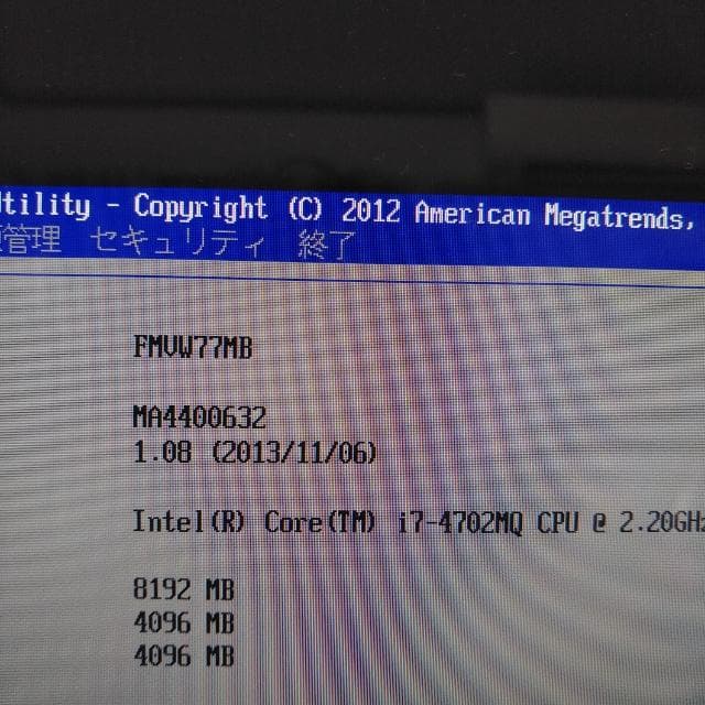 FUJITSU FMV ESPRIMO WH77/M デスクトップ一体型PC