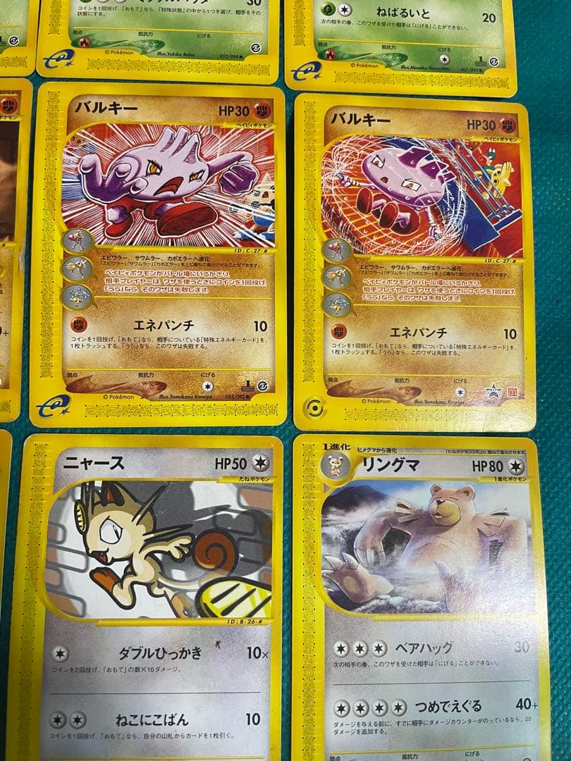 【超豪華】ポケモンカード eシリーズ大量　 まとめ売り①　初期　セット売り