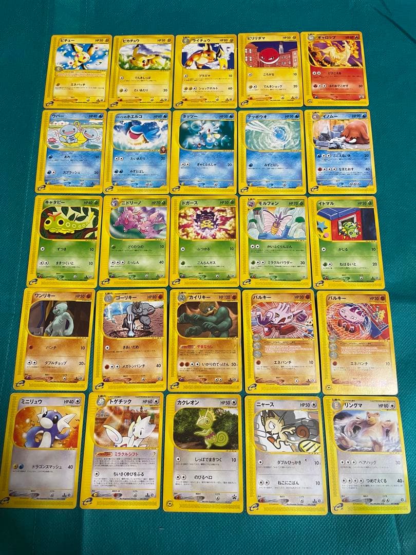【超豪華】ポケモンカード eシリーズ大量　 まとめ売り①　初期　セット売り