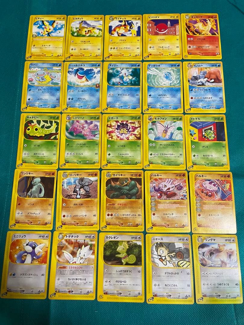 【超豪華】ポケモンカード eシリーズ大量　 まとめ売り①　初期　セット売り