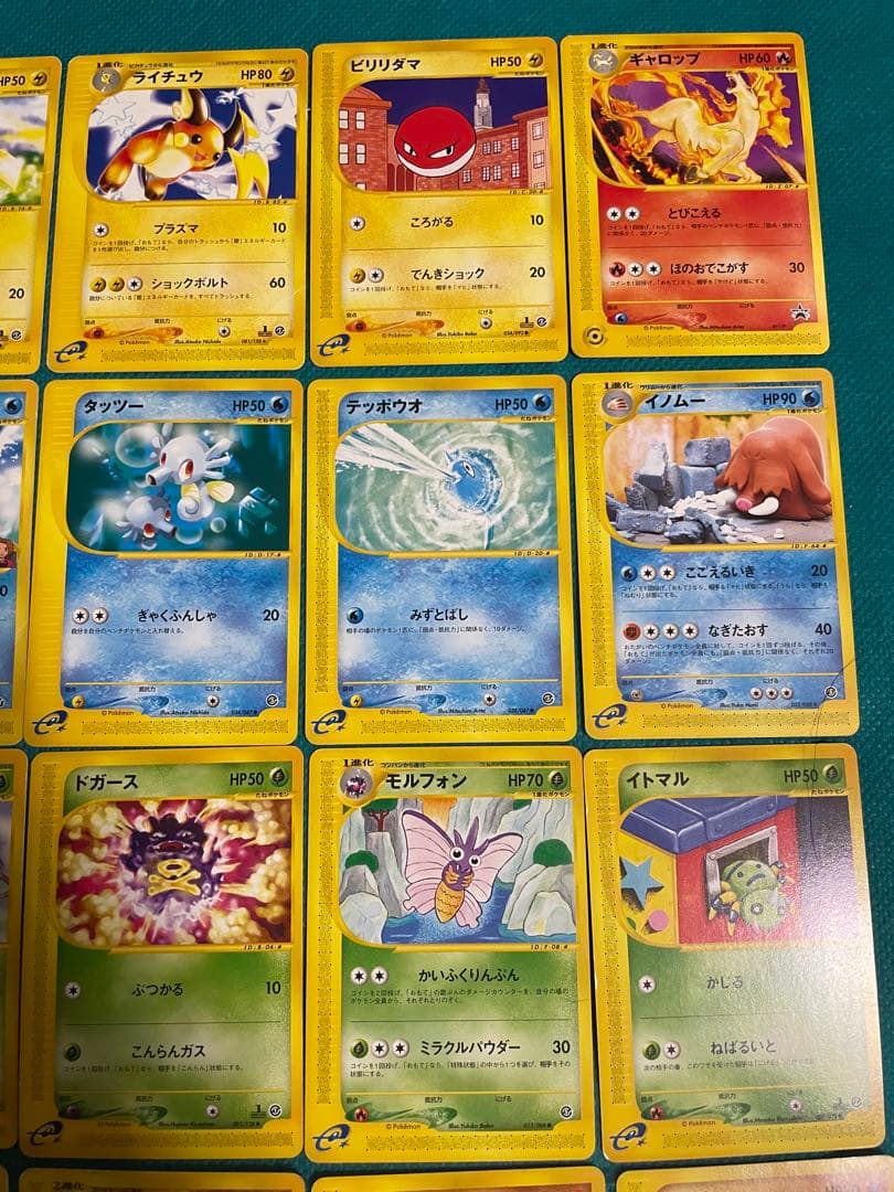 【超豪華】ポケモンカード eシリーズ大量　 まとめ売り①　初期　セット売り