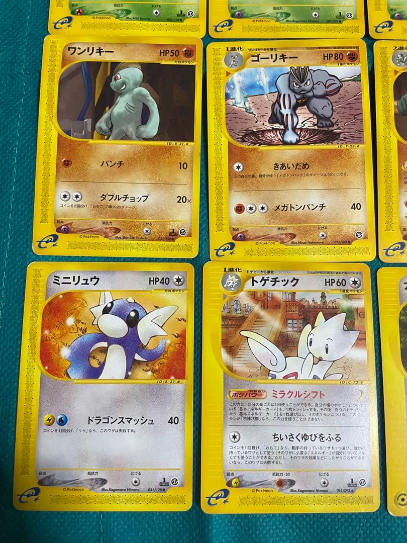 【超豪華】ポケモンカード eシリーズ大量　 まとめ売り①　初期　セット売り